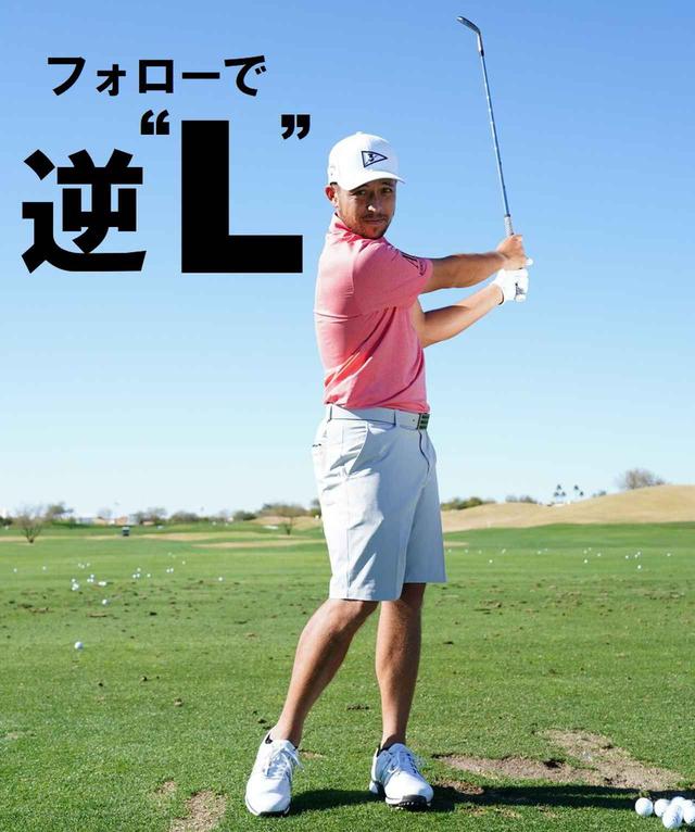画像2: 目指すはSW100㍎、AW115㍎ 手先ではなく トランク (胴体)で 球をつかまえよう