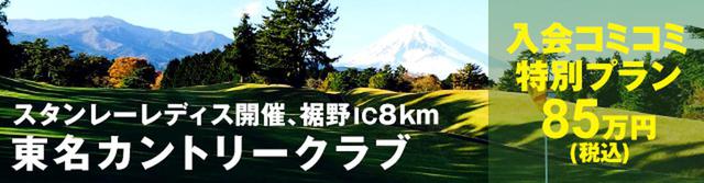 画像3: golfdigest-play.jp