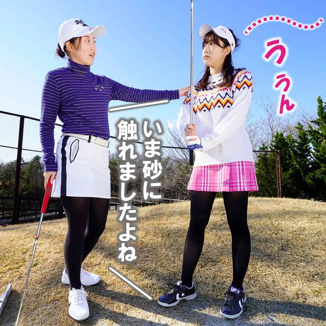画像: 会員番号55 雨宮梨乃(左)、会員番号48 渥美友里恵(右)