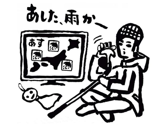 画像: カチャカチャ