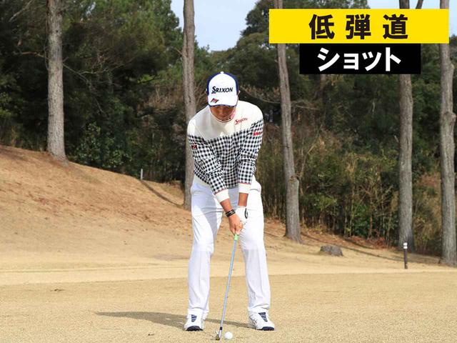 画像10: 【春ゴルフ①】風にも負けず、ライにも負けず。稲森佑貴プロに聞く、“風に負けないドライバー&アイアンショット!”