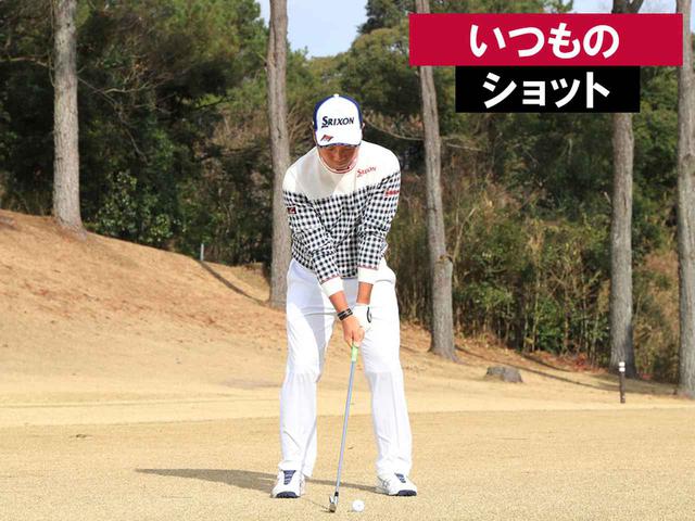 画像6: 【春ゴルフ①】風にも負けず、ライにも負けず。稲森佑貴プロに聞く、“風に負けないドライバー&アイアンショット!”