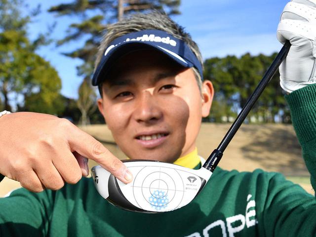 画像: 打点はこんなに“下”なんです