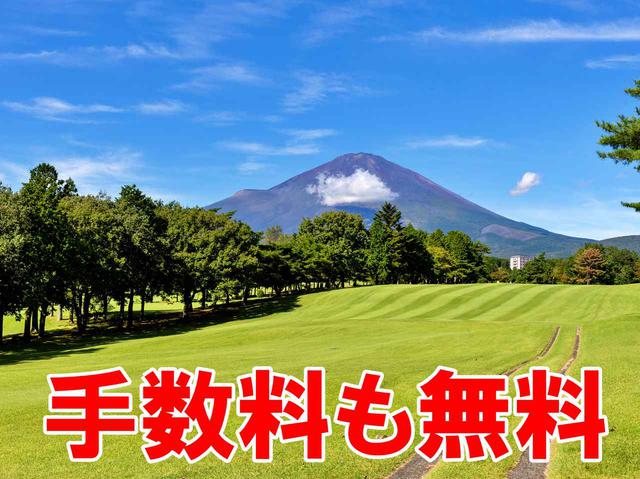 画像: ゴルフダイジェスト会員権サービス部のおすすめゴルフ場のひとつ。富士平原ゴルフクラブ