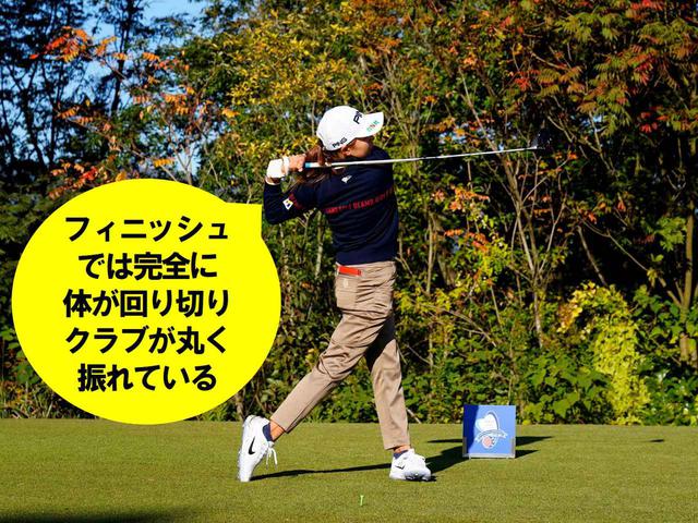 画像6: 【渋野日向子】小さな動きで最大パワーと最速スピード。これぞ令和のアスレチックスウィング!
