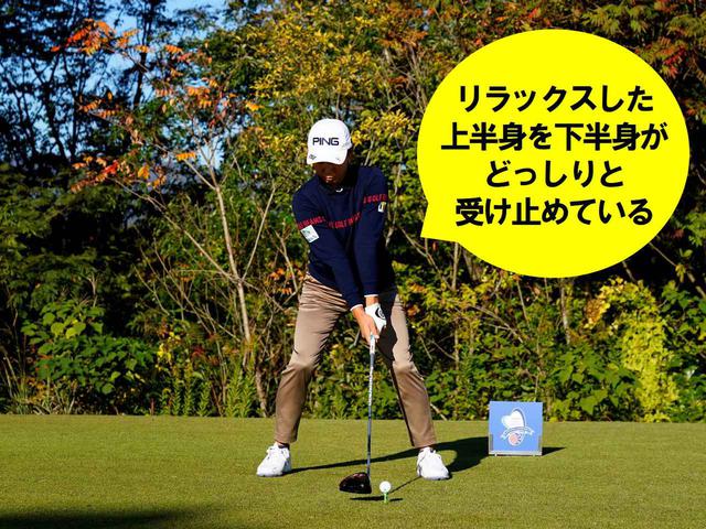 画像1: 【渋野日向子】小さな動きで最大パワーと最速スピード。これぞ令和のアスレチックスウィング!