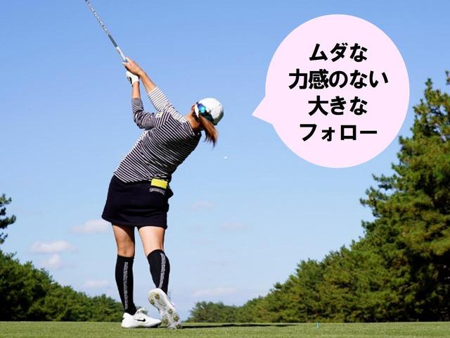 画像11: 【渋野日向子】小さな動きで最大パワーと最速スピード。これぞ令和のアスレチックスウィング!