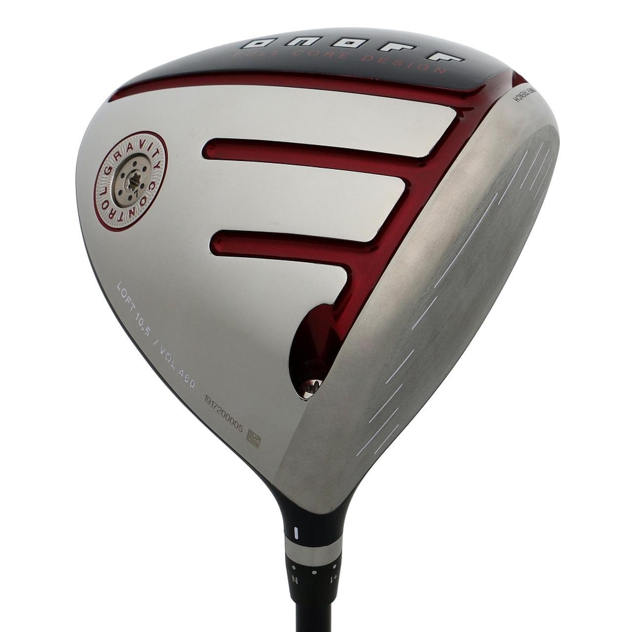 ドライバー研究】2020年「春発売モデル」徹底試打! マーベリック