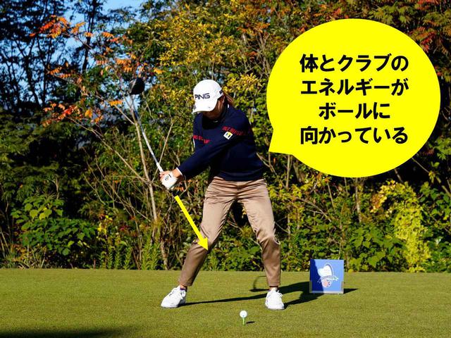 画像3: 【渋野日向子】小さな動きで最大パワーと最速スピード。これぞ令和のアスレチックスウィング!
