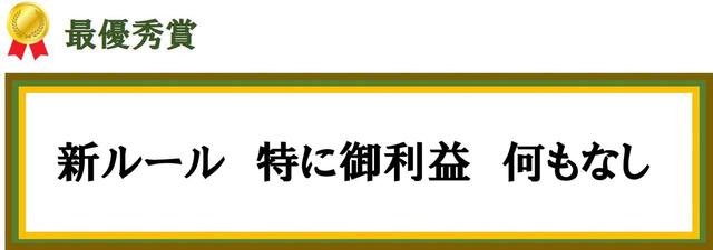 画像: 青森県 西村明さん 66 歳