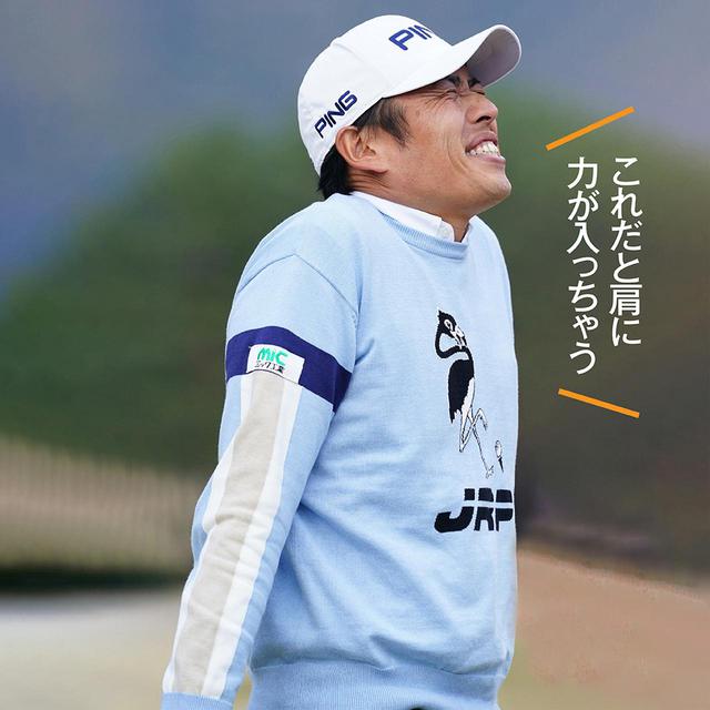 画像2: 【練習法】 飛距離がぐんぐんアップする!