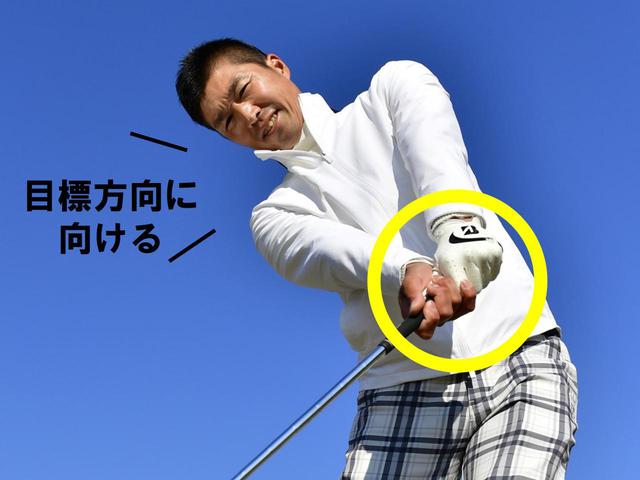 画像1: 目土されていない奥側からはどう打つの? 腹筋に力を入れて圧で打つ! 奥の壁 にガツッと当てて終了です