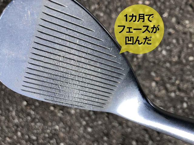 画像: 渋野が愛用するピンのウェッジはステンレス製のもの。すなわち、変形しにくい硬めの素材だが、スコアラインが消え、よく見ると凹んでいるのがわかる