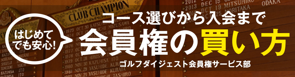 画像1: golfdigest-play.jp