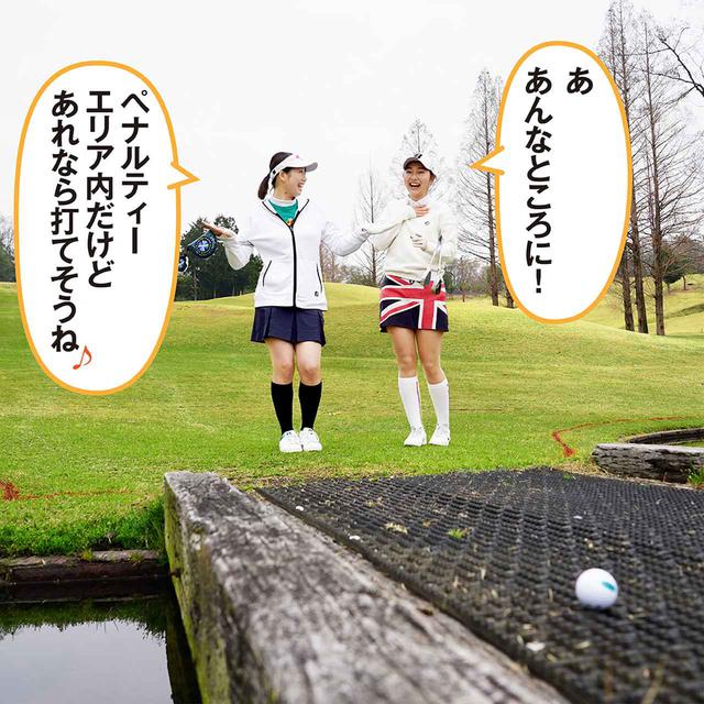 画像: 会員番号52 須貝香菜美、会員番号55 雨宮梨乃