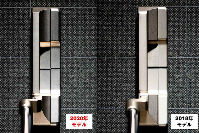 画像: トップブレードが薄くなりシャープな印象に