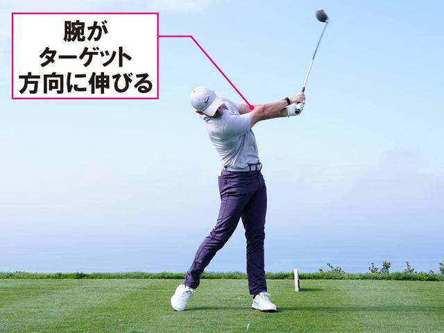 画像5: 【ローリー・マキロイ】全部そろうと夢の飛距離が手に入る。“踏む・回す・跳ぶ”の最強バランスで飛ばす
