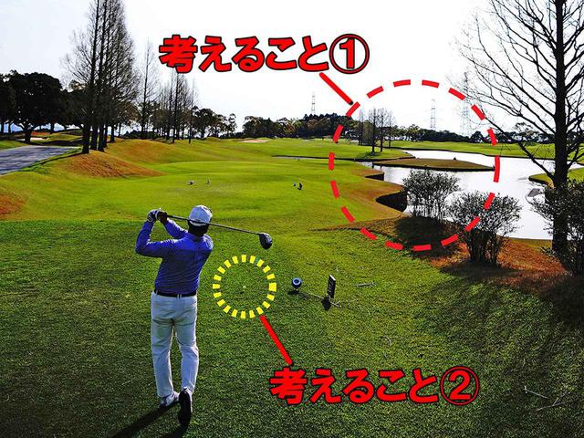 画像: 【打つ前の準備】 不安を打ち消すのは100%の準備