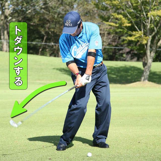 画像: 「トウダウンを無理に押さえ込もうとせずに、自然に任せて振り抜く。するとヘッドが加速しながら自然にターンするものです」(ユハラ)