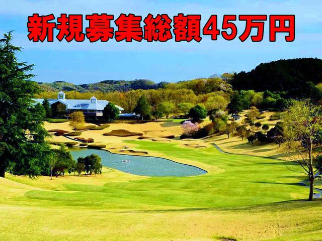 画像: はじめてのホームコース ピックアップ情報