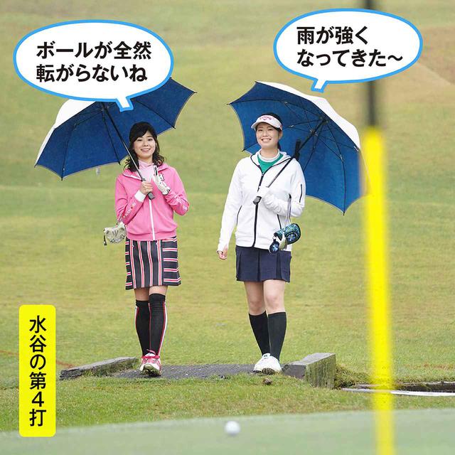 画像: 会員番号44 水谷花那子、会員番号52 須貝香菜美