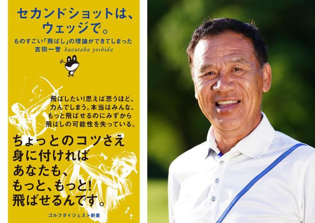 画像: 2009年受賞「青山薫」推薦