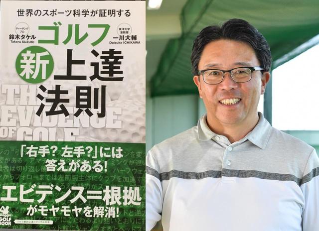 画像: 2006年受賞「永井延宏」推薦
