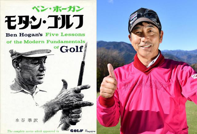 画像: 1996年受賞「江連忠」推薦