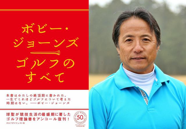 画像: 1997年受賞「金谷多一郎」推薦