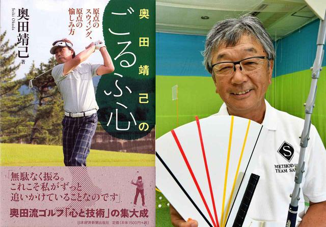 画像: 2010年受賞「佐久間馨」推薦