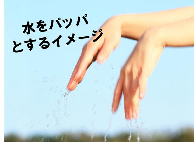 画像1: 体にやさしいスウィング 手首 をたくさん動かす!