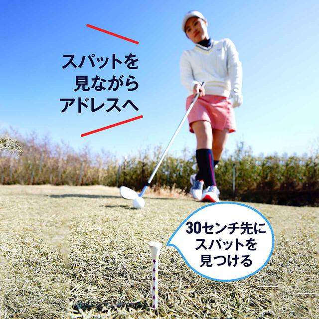 画像1: 【出球の管理】 出だしで9割決まる