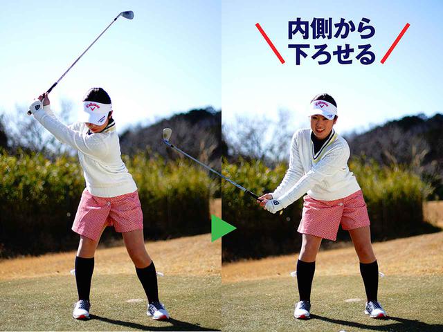画像: しっかり体重が乗ると① ダウンでクラブの通り道が確保できる