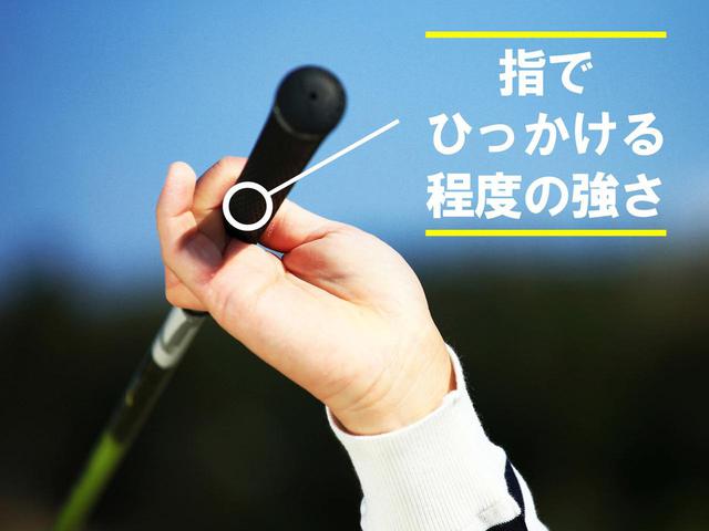 画像1: 体にやさしいスウィング トップで 指の腹 に重さを感じる