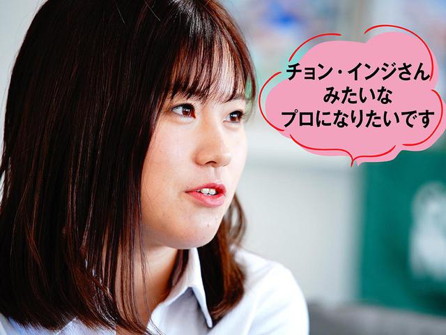 画像: 西村優菜って どんなプロ?