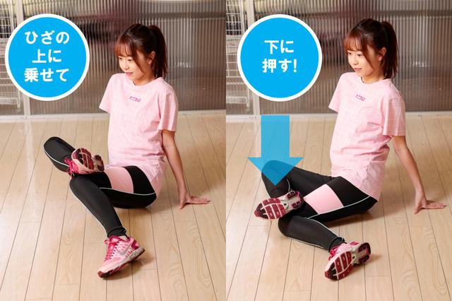 画像2: 【無理なく飛ばそう②】いつまでも現役バリバリでいるために。ケガしない体をつくる1日1分「股関節」ストレッチ!