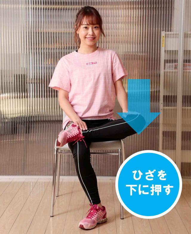 画像5: 【無理なく飛ばそう②】いつまでも現役バリバリでいるために。ケガしない体をつくる1日1分「股関節」ストレッチ!
