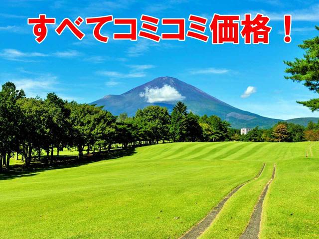 画像: 富士平原GC