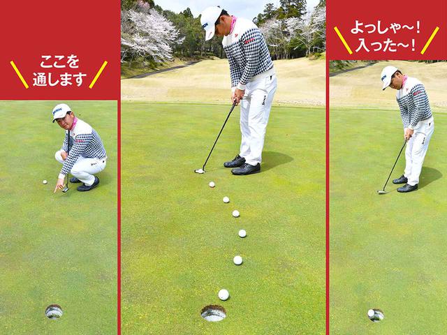 画像: 【香妻式】 曲がり幅に合わせた スパットを見つける
