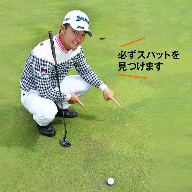 画像2: 【曲がるラインの沈め方】 フック・スライスどう狙う?
