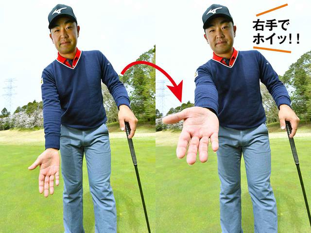 画像1: 【パットは右手】 右手で転がす感覚