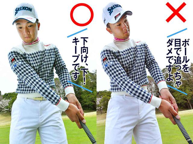 画像: 【香妻流】 打ち終わるまで 顔を上げない