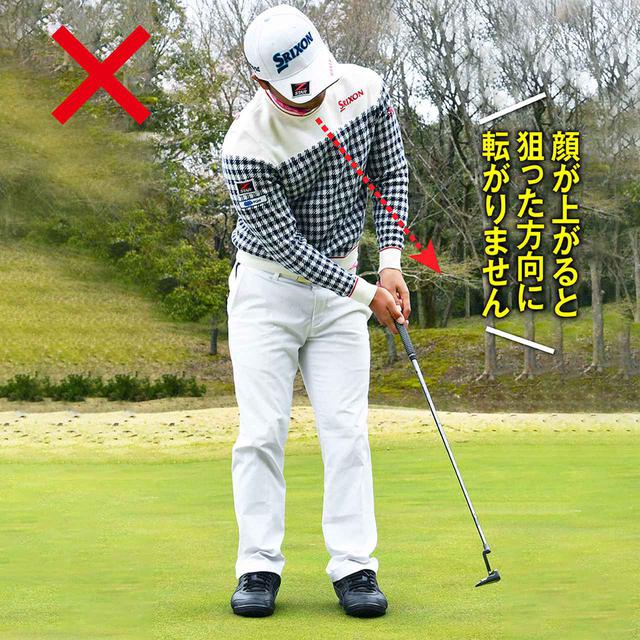 画像2: 打ち方のポイント② フィニッシュまで顔を上げない