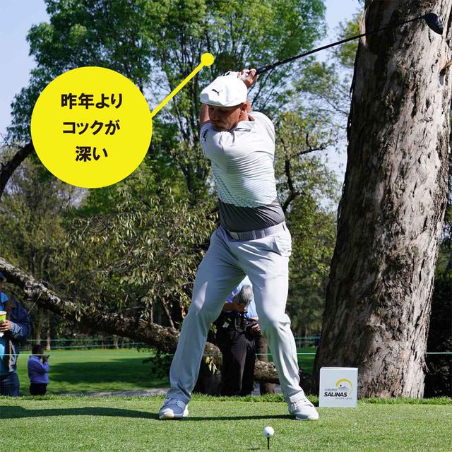 画像: 左脚で大きく踏み込む