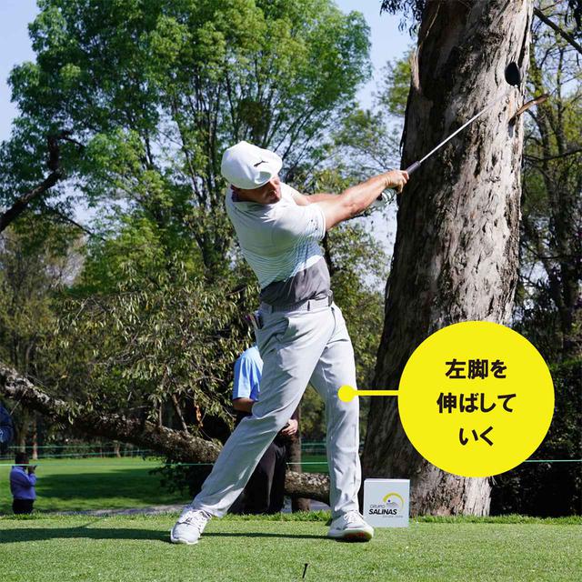 画像: 大きなフォロースルー