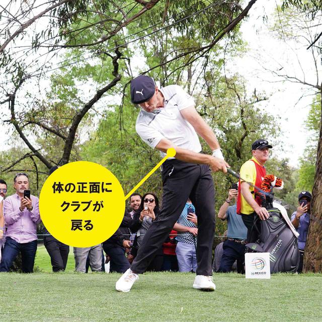 画像: 左腕とクラブが一直線に