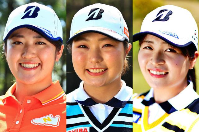 画像: 左から稲見プロ・高橋プロ・三ヶ島プロ
