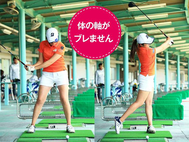 画像4: 【稲見萌寧】 お腹だけは力んでいい!