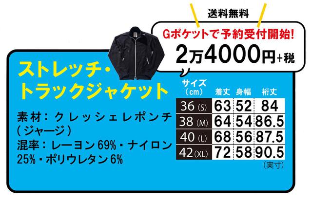 画像1: サイズ・価格はこちらから