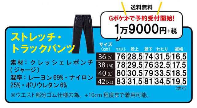 画像2: サイズ・価格はこちらから